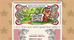 Desktop Screenshot of grannysmith-pie.com